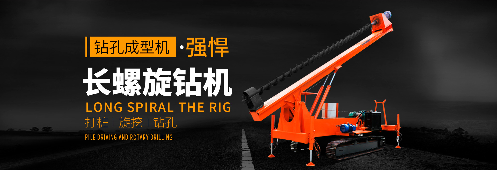 濟寧宏潤機械設備有限公司