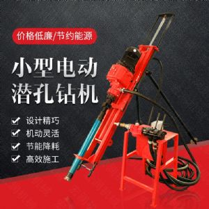 廠家專銷礦山潛孔鉆孔機，沖擊式潛孔鉆機