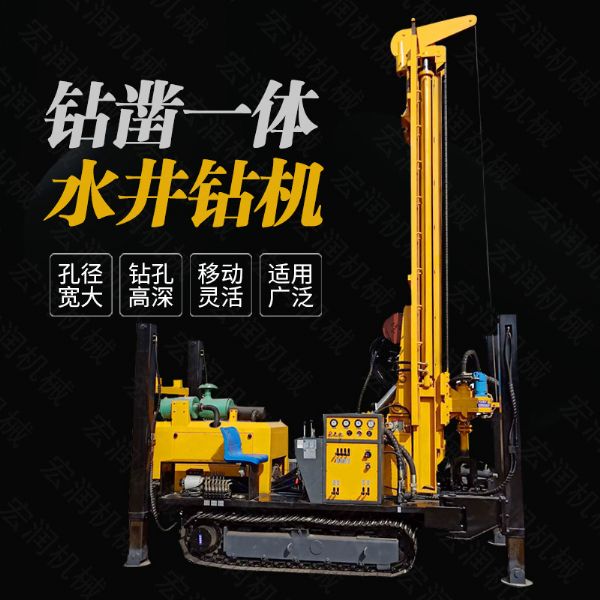供應履帶液壓打井鉆機，大口徑水井鉆機