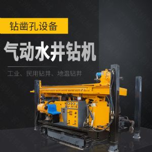 直銷氣動(dòng)水井鉆機(jī),履帶式液壓水井鉆機(jī)