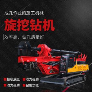 供應履帶式旋挖鉆機,民房建樁旋挖鉆機