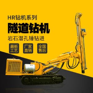 隧道支護鉆機,基坑支護隧道鉆機廠家直銷