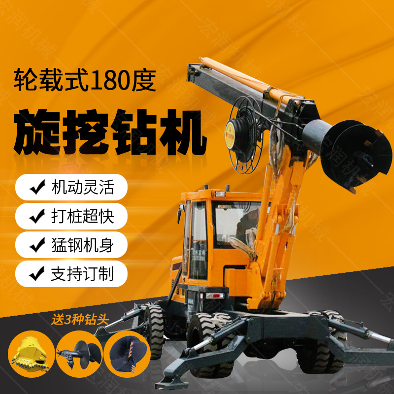 現貨直銷多用途旋挖鉆機,大孔徑旋挖鉆機