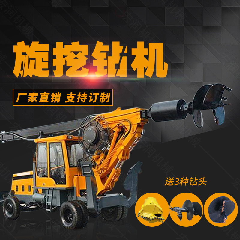 新款小型輪式180度旋挖鉆機,小型旋挖機