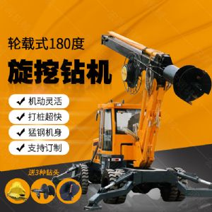 現貨直銷多用途旋挖鉆機,大孔徑旋挖鉆機