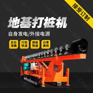 供應液壓長螺旋鉆孔機,cfg長螺旋鉆機