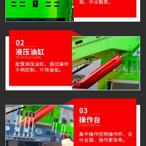 高支腿光伏打樁機 