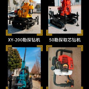 勘探鉆機