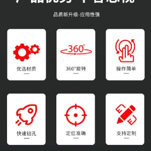 第四代隧道鉆機