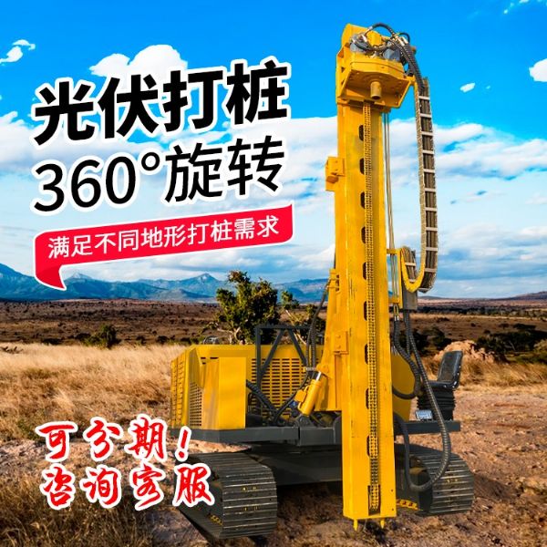 雙液壓雙馬達(dá)打樁機