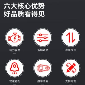 液壓錘款光伏打樁機