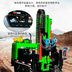 小型潛孔鉆機 多種地形輕松應對