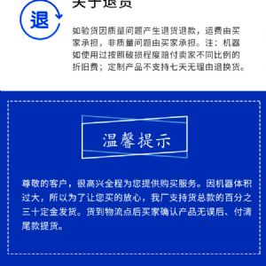 小型潛孔鉆機 多種地形輕松應對