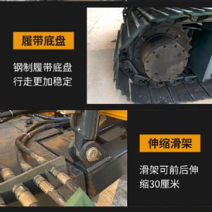 雙液壓雙馬達(dá)打樁機