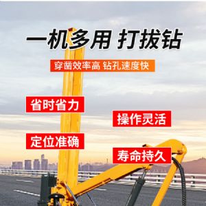 履帶護欄打樁機