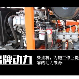 履帶光伏打樁機